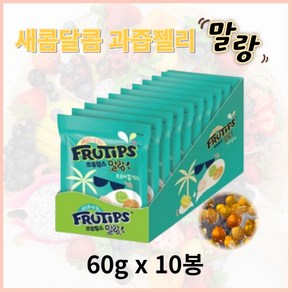 프루팁스 말랑 트로피컬 믹스 츄잉젤리, 600g, 1개