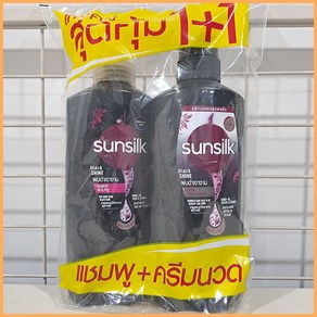 태국 썬실크(Sunsilk) 샴푸1통+컨디셔너1통 세트상품 블랙샤인 Black Shine