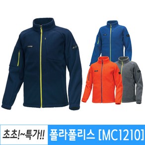 단체 후리스 집업 폴라폴리스 자켓 점퍼 남녀공용 / MC1210