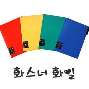 모닝글로리 1700 투컬러 포켓 화스너화일 X 3ea, 옐로우