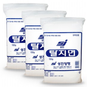 성진 탈지면 150g, 3개