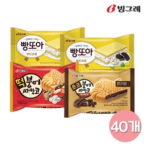 빙그레 아이스크림 빵소프트20 떡붕어10 초코붕어10, 40개, 165ml