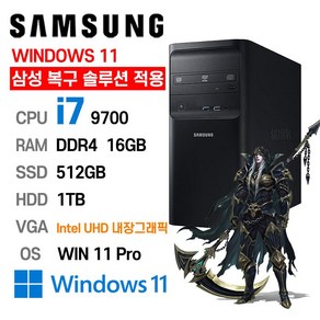 삼성 중고컴퓨터 DB400T9A intel coe-i7 9700 사무용 게이밍컴퓨터, i7-9700, 16GB+512GB+1TB, 내장그래픽, 16GB