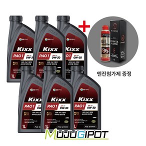 GS킥스 파오원 0W30 1L (KIXX PAO1) / 엔진첨가제 포함, 피닉스 엔진첨가제 250ml 1개, 6개