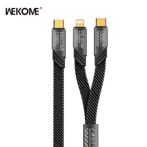 WEKOME 위컴 스마트 마그네틱 케이블 65W 2 in 1 케이블 WDC-189, 1개, 그레이(Tanish), 1200mm