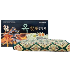 가벼운 옥 황토 참숯 온열찜질기 찜질팩(소) 600g 35x54