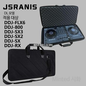 파이오니아 컨트롤러 가방 800 1000 FLX4 SX3 Pionee DDJ400, 5_LDDJ-800 DDJ-RX MC7000에