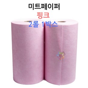 미트페이퍼 핑크 2롤 1박스 육즙분리지 흡수지, 2개, 2개입