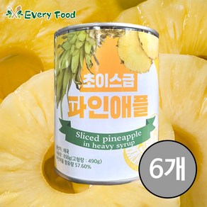 태국산 초이스급 원터치 파인애플 슬라이스 850g 6개 묶음