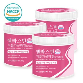 푸른들판 먹는 엘라스틴 저분자 콜라겐 분말 가루 HACCP 인증, 200g, 3개