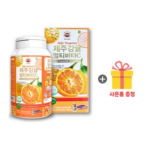 트리코리아 제주감귤 멀티비타C 콜라겐 비타민C 500g + 사은품 증정, 1개