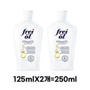 프라이웰 스킨케어 오일, 250ml, 1개