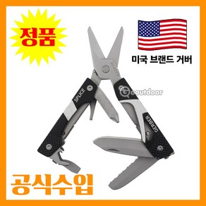 GERBER 거버 멀티툴 스플라이스 블랙, 상세 설명 참조