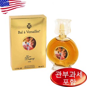 장 데프레 발 아 베르사유 오드뚜왈렛 50ml 여성, 1개