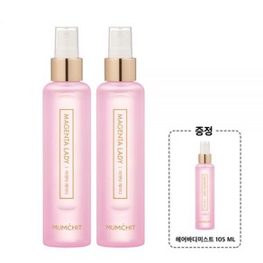 [베스트셀러] 멈칫 헤어앤바디미스트 105ml 2+1, 헤어바디미스트 마젠타레이디 105ml 2개, 헤어바디미스트 샤르도네블랑 105ml, 3개