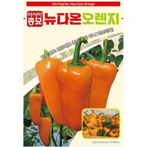 아시아종묘 씨앗 파프리카 뉴다온오렌지 10립, 1개