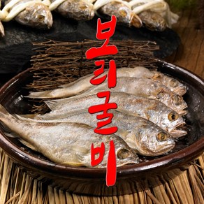 영광 법성포 굴비 선물세트 명절 선물용 참조기 보리굴비 10미 20미 1KG 2KG, 1. 선물용 오가굴비 10마리  1KG, 1개