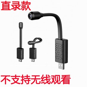 WARMHD Wifi USB 미니 카메라 실시간 보안 감시 IP 캠코더 AI 인체 감지 루프 녹화 128G 캠코더, 무 + 직록형 (원격 불가) + 3MP, 1개