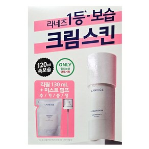 라네즈 크림 스킨 기획 170ml+리필 130ml+펌프, 1개