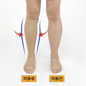 바디숨 지퍼형 발트임 종아리 통증 붓기제거 압박스타킹 레깅스, 1개, 종아리/무릎형