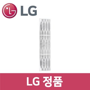 LG 정품 SQ07B8JWAJ 에어컨 극세 필터 ac84703