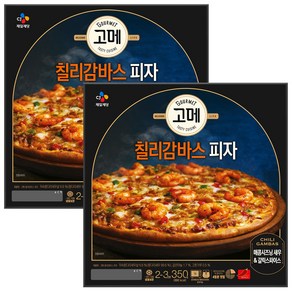 CJ 고메 칠리감바스 피자, 350g, 2개