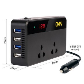 카모아 200W QC3.0 스마트 파워 차량용 인버터(CMA-2254) 컨버터, 1개