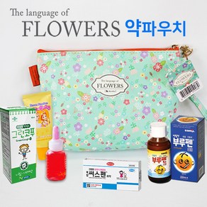 날쌘거북이 정품특가!! 플라워 약파우치 어린이집 유치원 생일선물 답례품 [OPP봉투+메세지스티커+리본끈 제공]