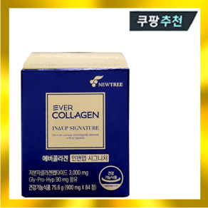 에버콜라겐 인앤업 시그니처 900mg x 84정