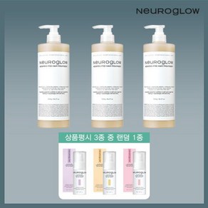 광클 프로 볼륨 트리트먼트 광클 패키지 트리트먼트 1000ml*3+상품평 시