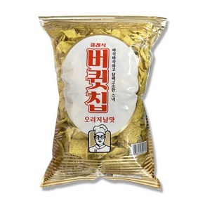 클래식 버큇칩 오리지널 1kg