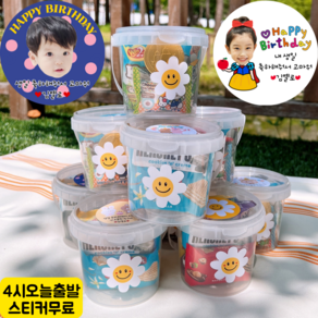 어린이집 생일 답례품 단체선물 간식 구디백 유치원 초등학교 학원 교회 할로윈 [옐로바스켓], B 고급 간식꾸러미, 1개