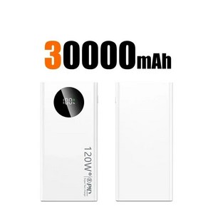 샤오미 초고속 충전 50000mAh 얇고 가벼운 보조배터리 휴대폰 액세서리 아이폰 화웨이용 외장 배터리 120W, 한개옵션1, 03 White 30000mAh