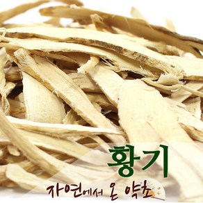 황기 300g, 1개