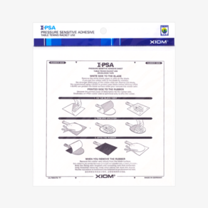 엑시옴 간편 러버 접착 테이프(I-PSA)