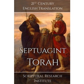 (영문도서) Septuagint - Toah Papeback, Digital Ink Poductions, English, 9781998288724