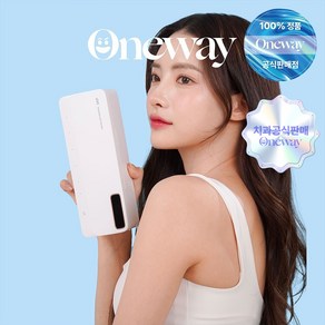 [치과공식판매] 원웨이 가정용 휴대용 무선 UV-C 칫솔살균기 V1 가정의달 부모님 가족 선물, 화이트