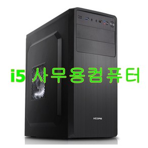 사무용 컴퓨터 i5-3470 /4G/SSD120G/ 내장형 쿼드코어