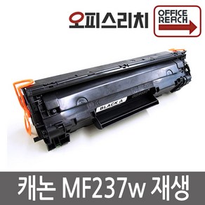 캐논 MF237w 프리미엄재생토너 CRG-337, 1개