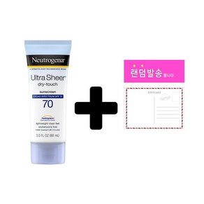 뉴트로지나 울트라 쉬어 시어 드라이 터치 선 스크린 선크림 로션 SPF 70 88ml +기프트