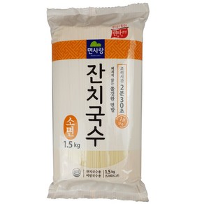 면사랑 국수1.5kg 잔치국수 비빔국수 15인분, 1개, 1.5kg