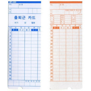 출퇴근기 소모품 EF-123용 카드 1BOX 100매, 1박스