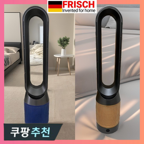 프리히 냉온풍기 독일기술 Fisch 날개없는 냉난방기 PTC 히터 공기청정 필터 가정용, TP-050(냉온겸용/로얄블루)