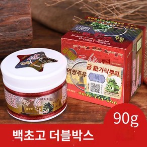 금패일조근 대만 마사지 90g 완화 레드 연고 근육, L, 로하스 이중지백초고 90g, 1개