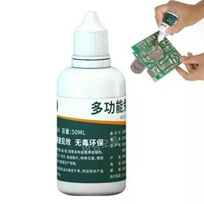 액체 플럭스 다기능 납땜 솔더링 PCB IC 기판 50g