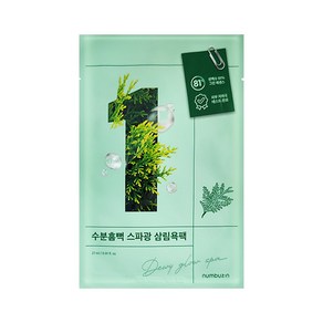 넘버즈인 1번 수분흠뻑 스파광 삼림욕팩 27g, 1개입, 20개