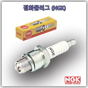 BR7HS10 (NGK) 점화플러그 도하츠 9.9마력~30마력 2사이클 선외기 엔진 스파크플러그 SPARK PLUG