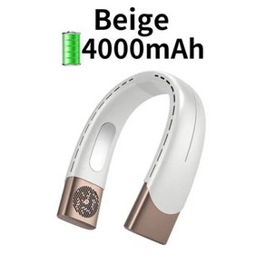 REUP 충전식 USB 목 선풍기 휴대용 미니 소형 블레이드리스 스포츠 5000mah, Beige  4000mAh