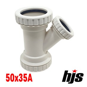 HJS DRF 원터치 이경 Y 소켓 50x35A (PVC 신형 이음관 PPI 평화 부속), 1개