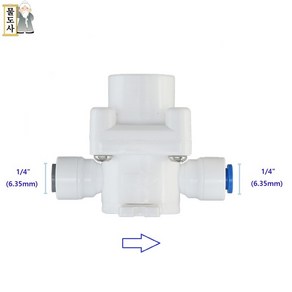 (감압밸브)물도사 정수기피팅 부품-감압A6.35mm 감압B9 5mm 감압S9.5mm 압력감소밸브